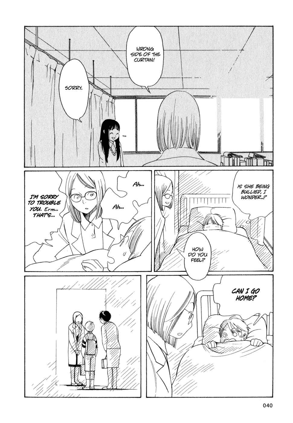 Page 12 Chapter 19 Wandering Son