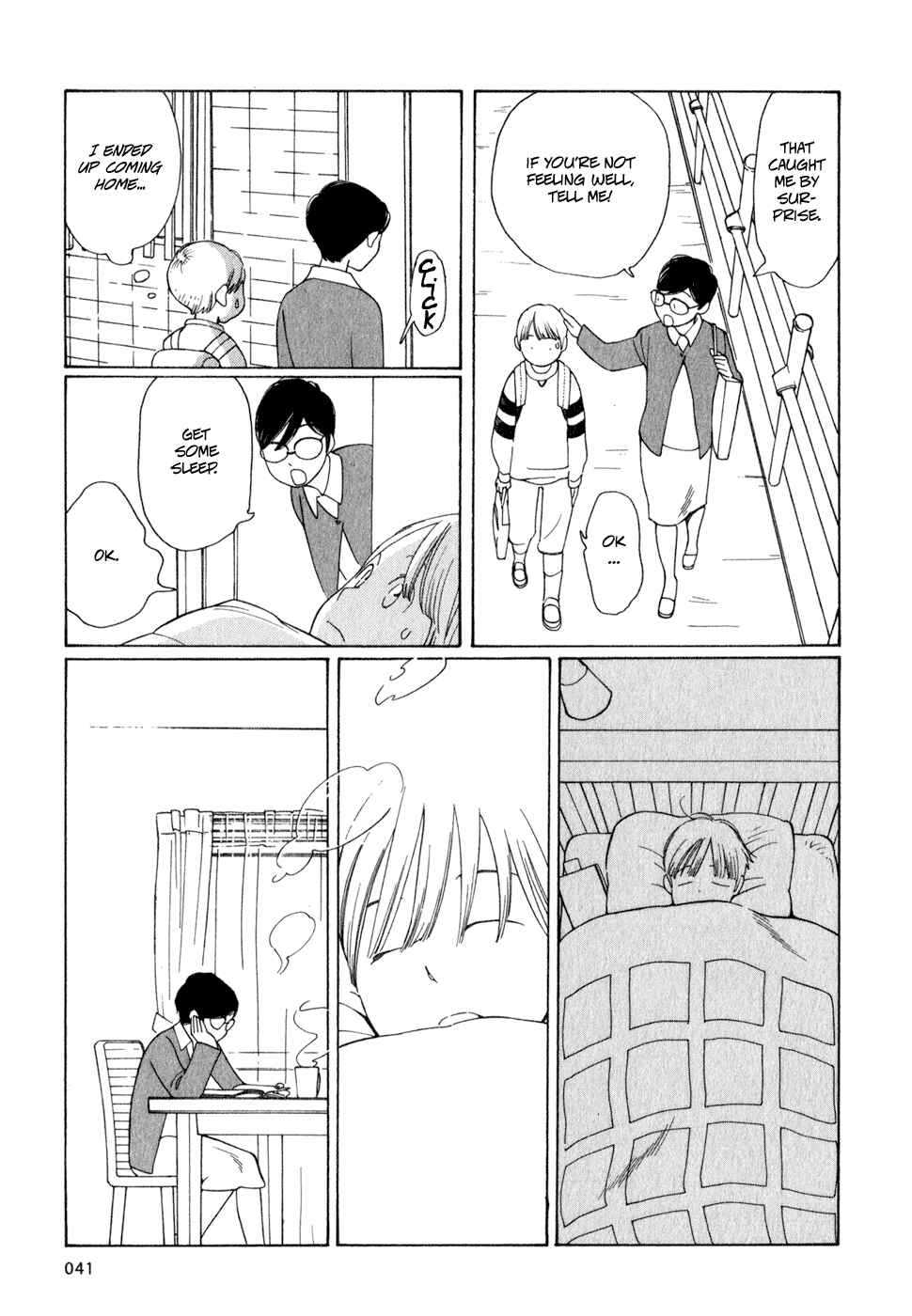 Page 13 Chapter 19 Wandering Son