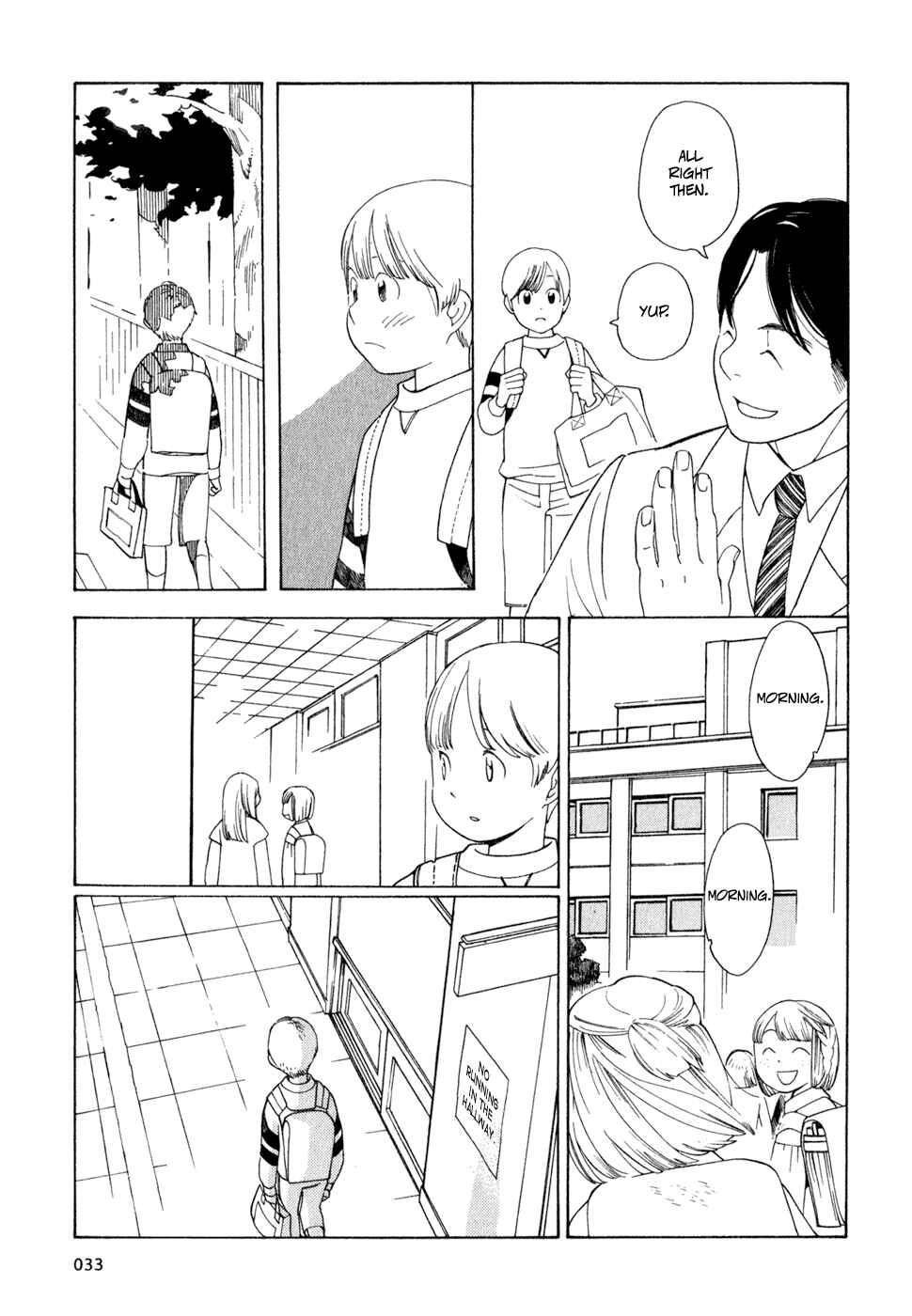 Page 5 Chapter 19 Wandering Son