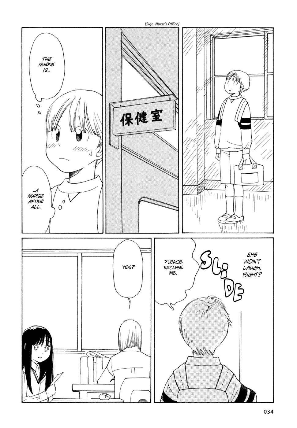 Page 6 Chapter 19 Wandering Son