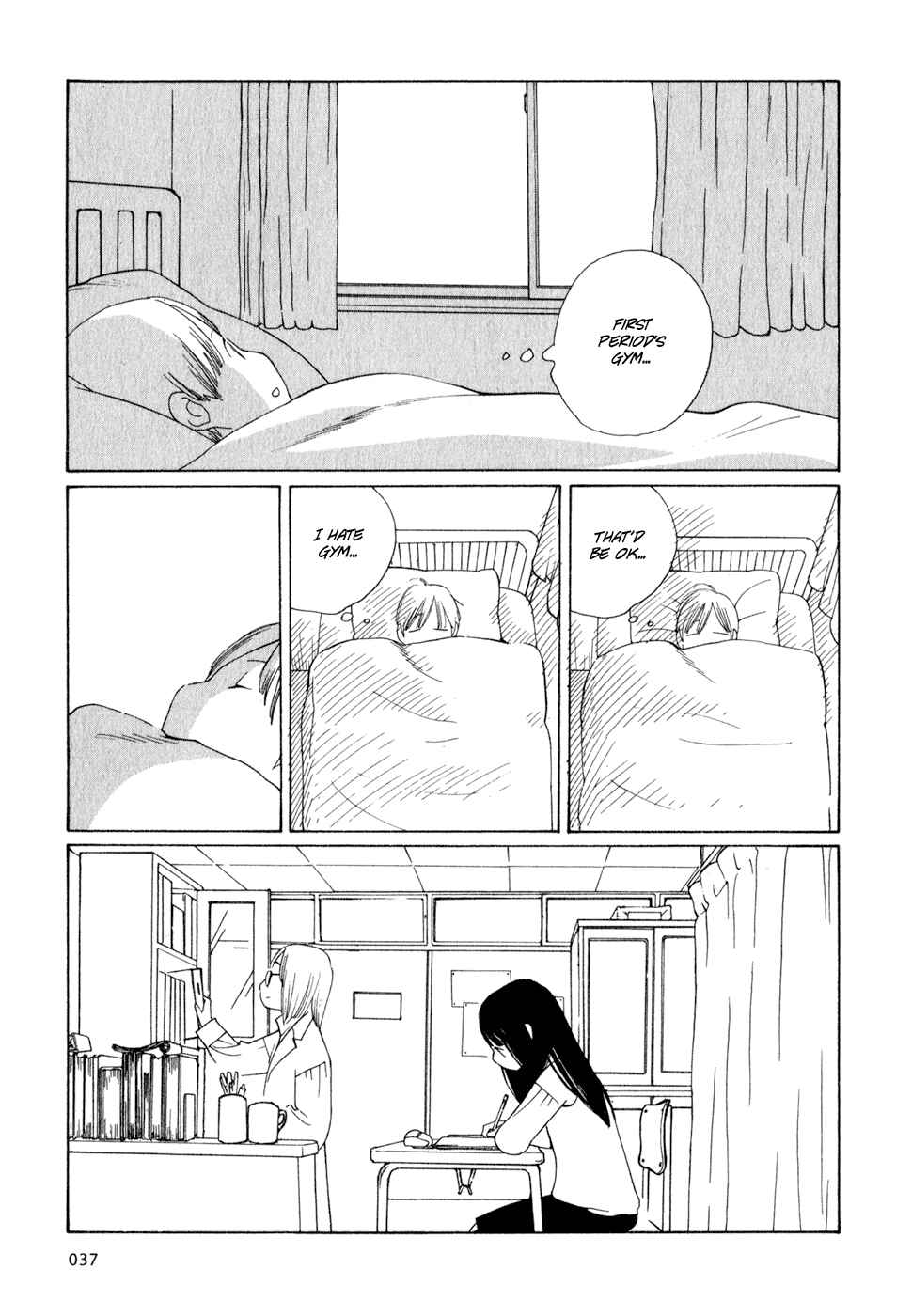 Page 9 Chapter 19 Wandering Son