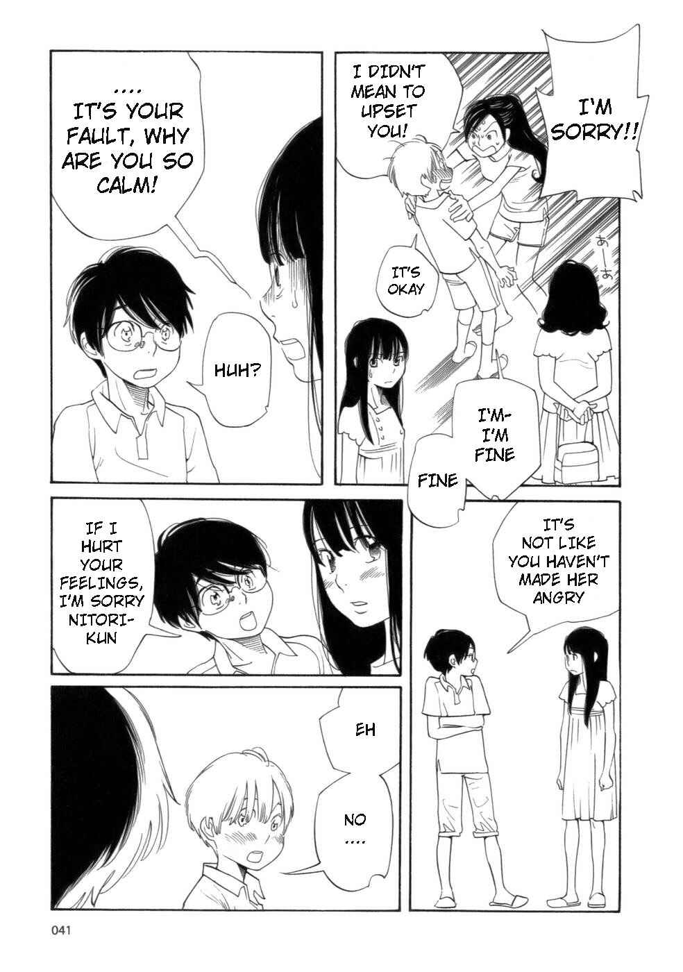Page 13 Chapter 43 Wandering Son