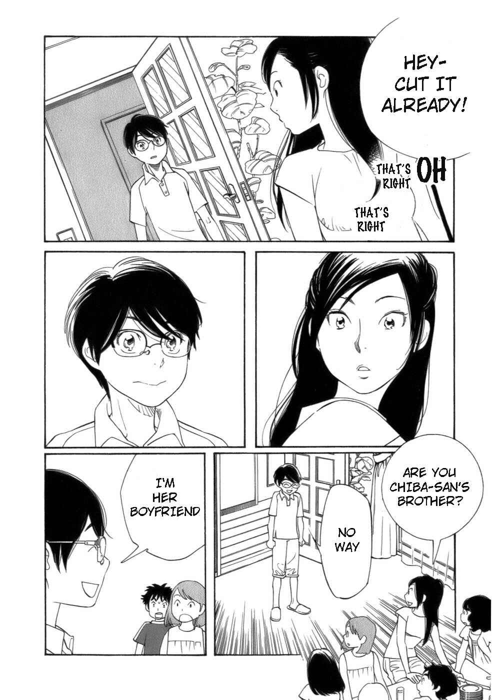 Page 4 Chapter 43 Wandering Son