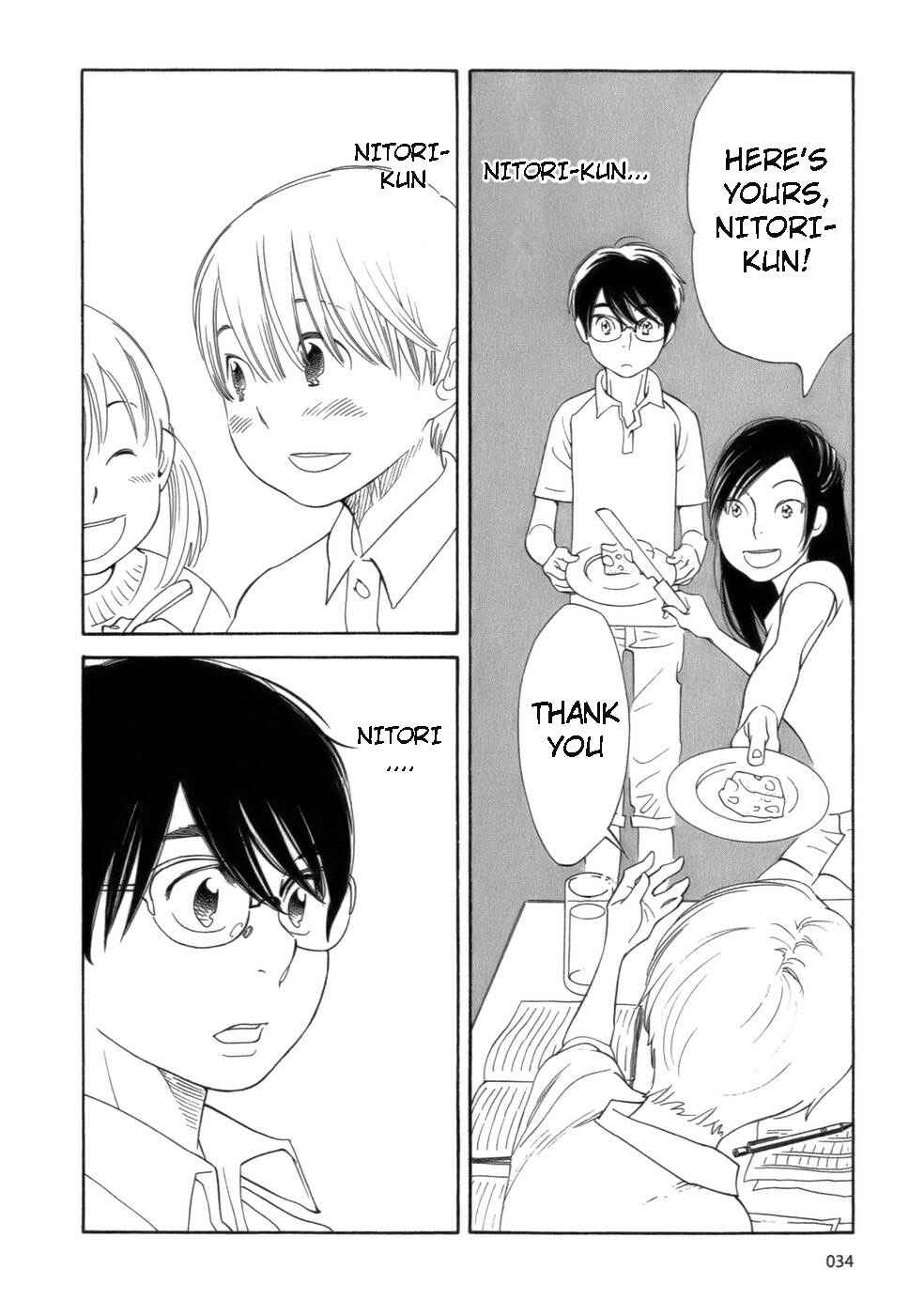 Page 6 Chapter 43 Wandering Son