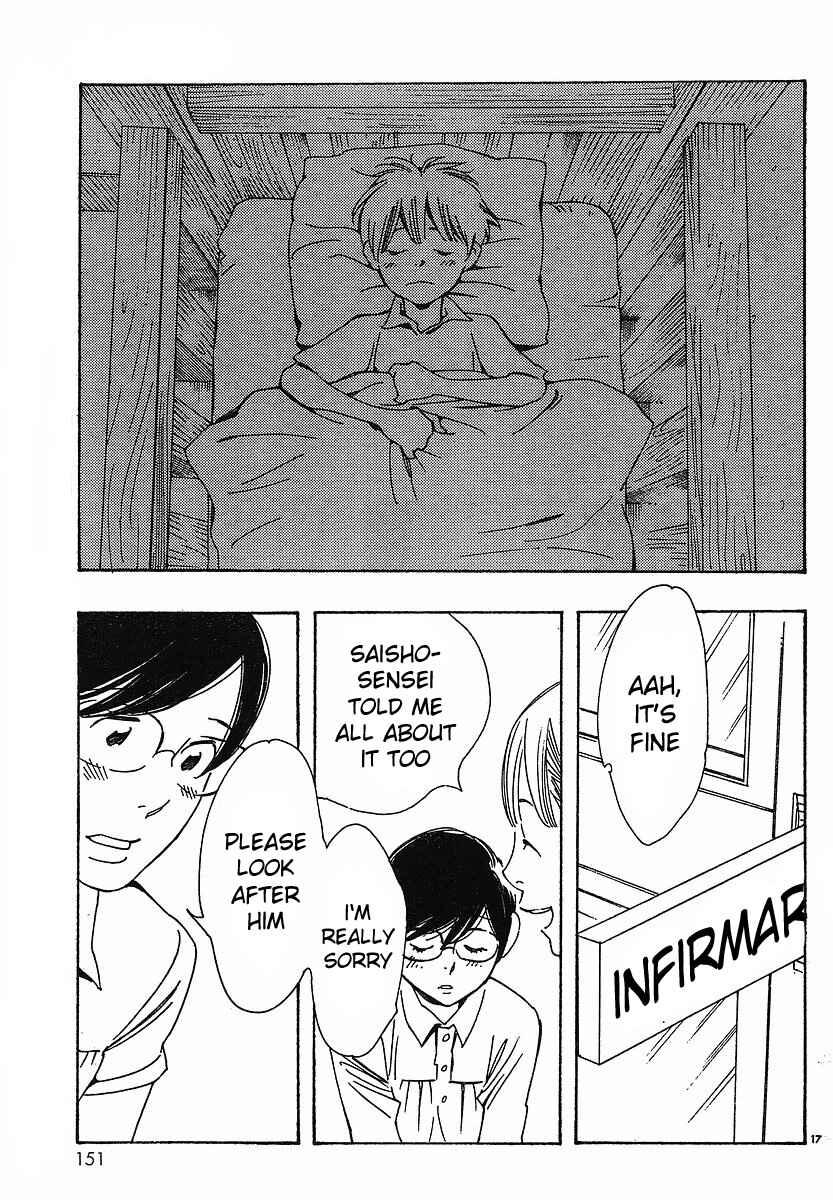 Page 24 Chapter 74 Wandering Son