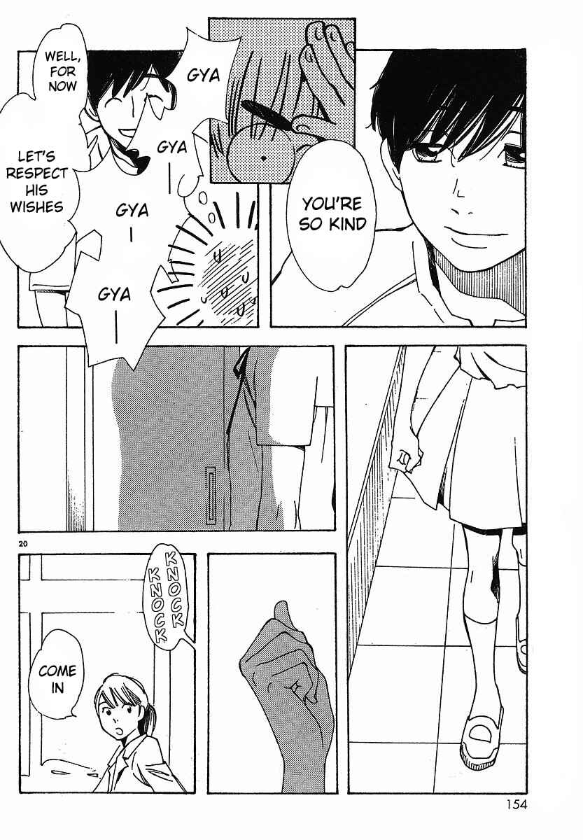 Page 27 Chapter 74 Wandering Son