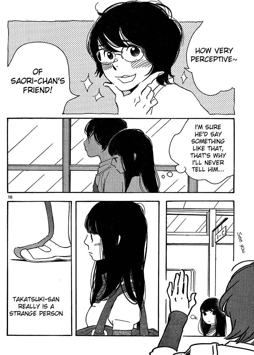 Page 10 Chapter 100 Wandering Son