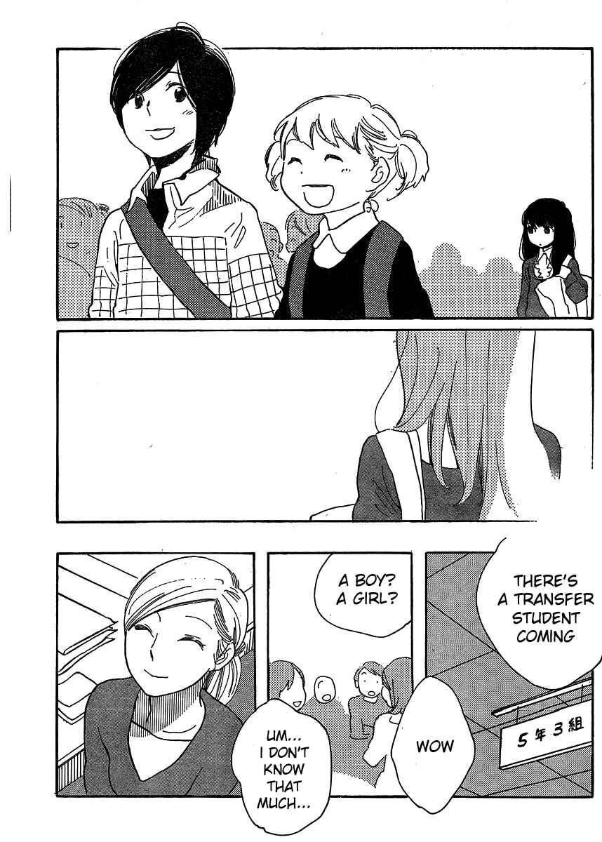 Page 15 Chapter 100 Wandering Son