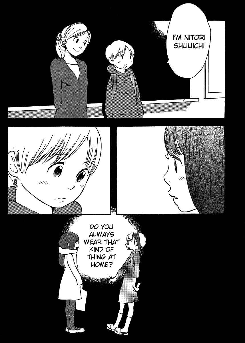 Page 16 Chapter 100 Wandering Son