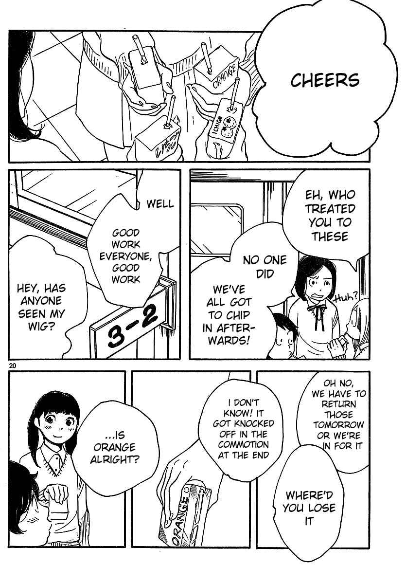 Page 20 Chapter 92 Wandering Son