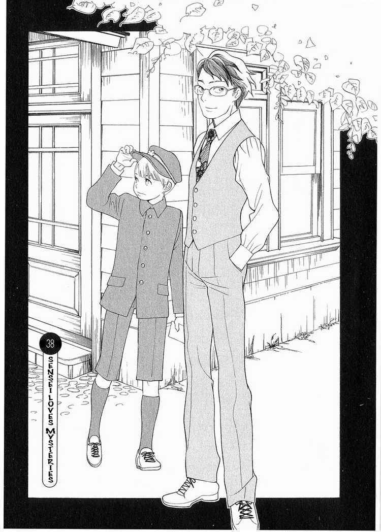 Page 1 Chapter 38 Wandering Son