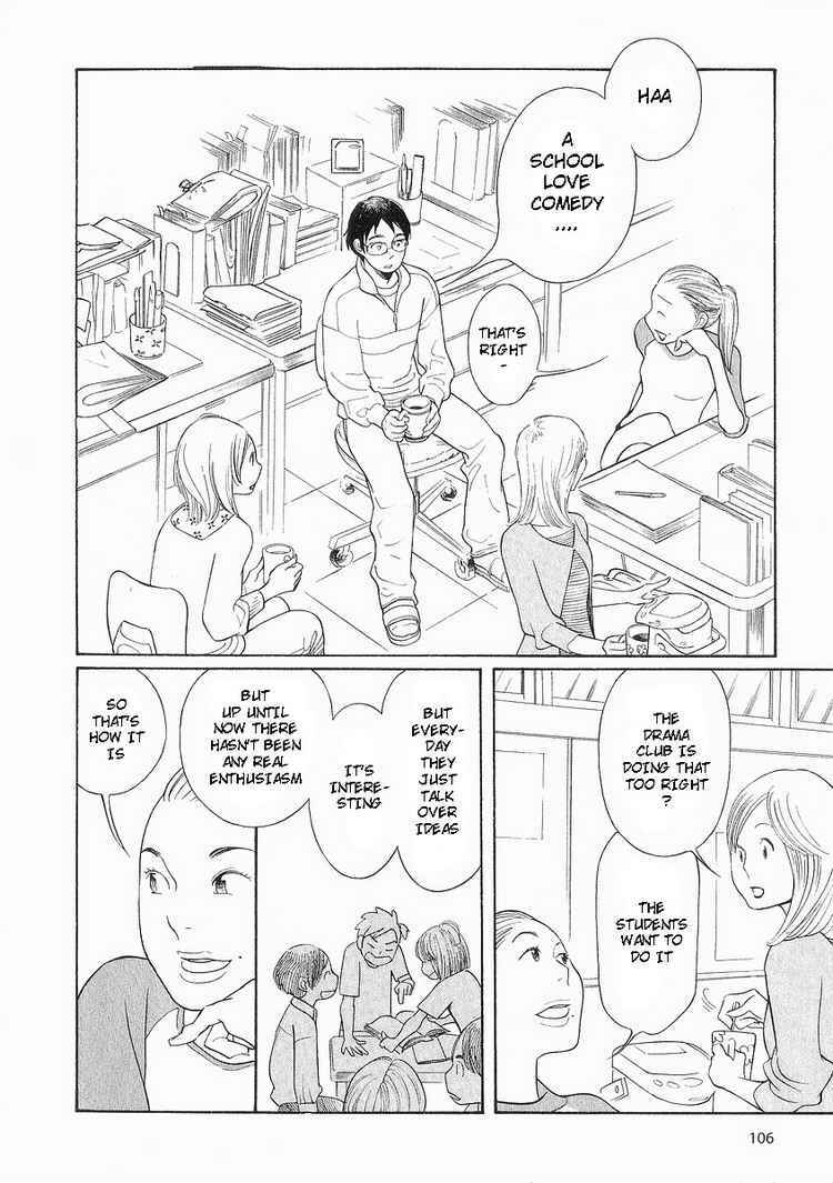 Page 2 Chapter 38 Wandering Son