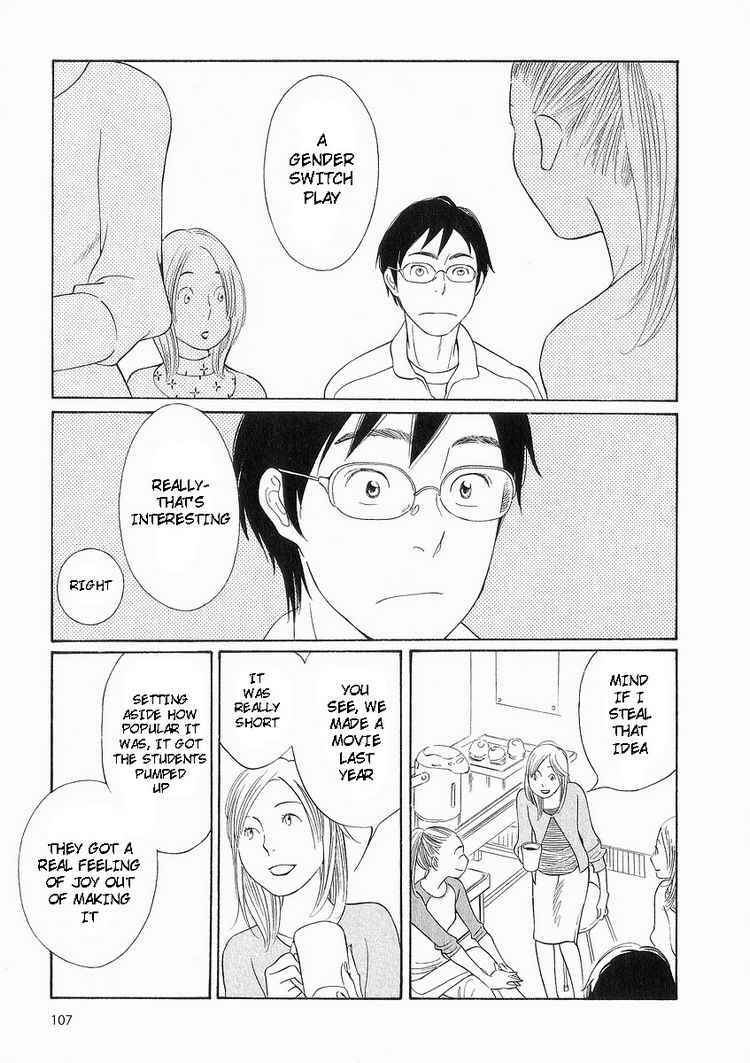 Page 3 Chapter 38 Wandering Son