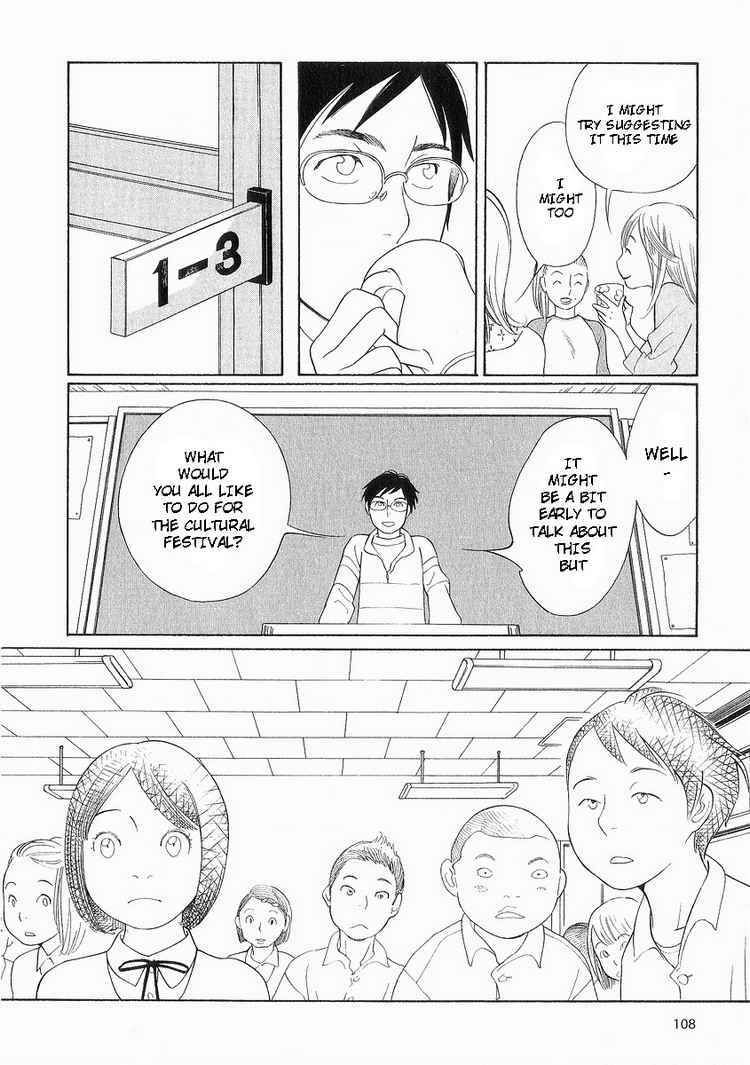 Page 4 Chapter 38 Wandering Son