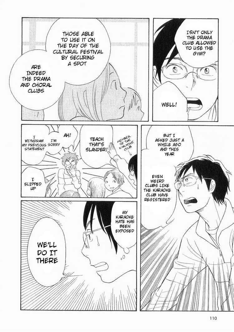 Page 6 Chapter 38 Wandering Son