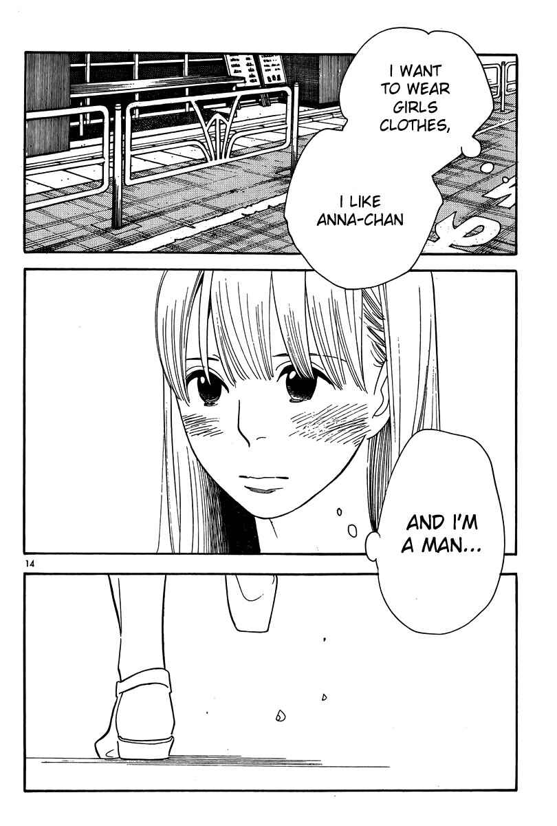 Page 14 Chapter 117 Wandering Son