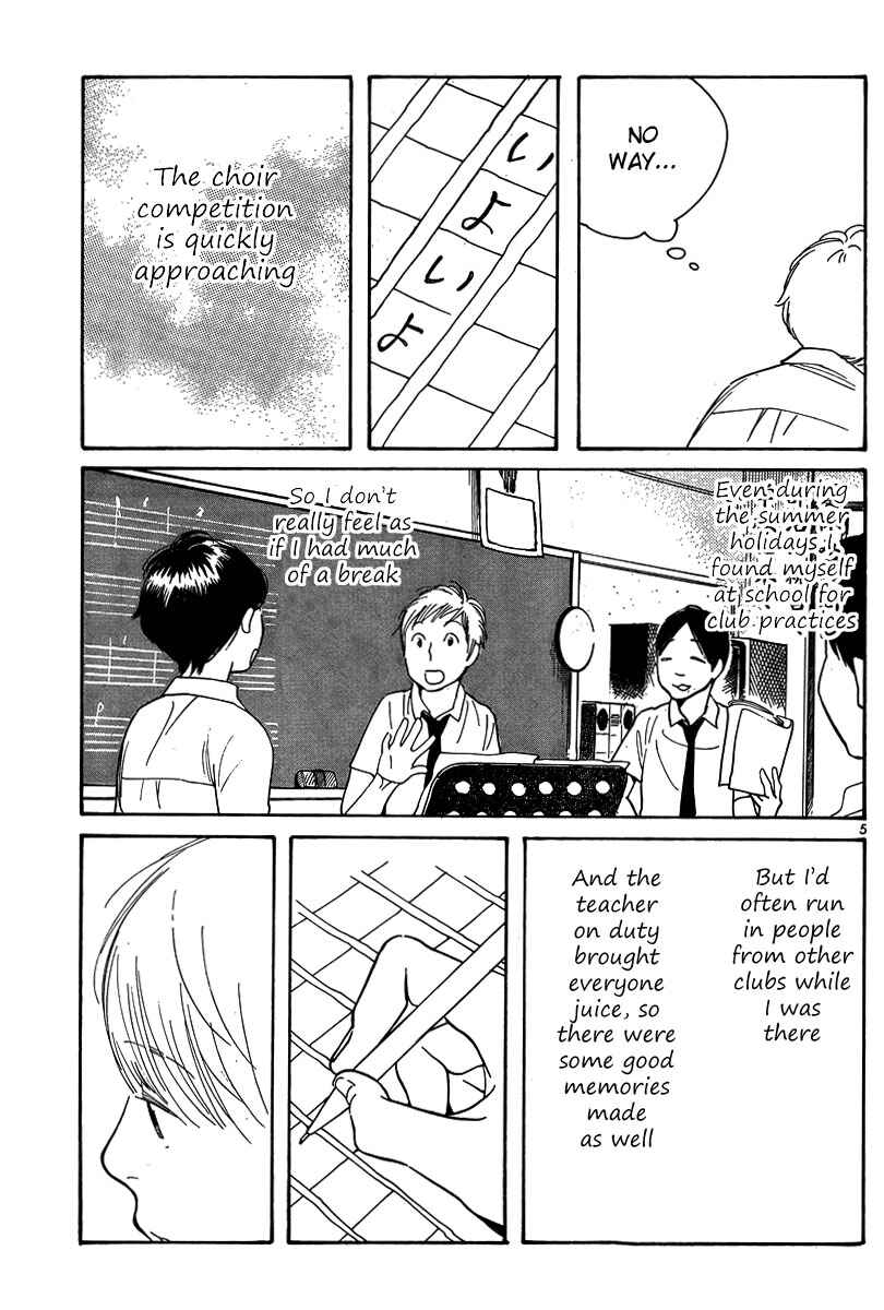 Page 5 Chapter 117 Wandering Son