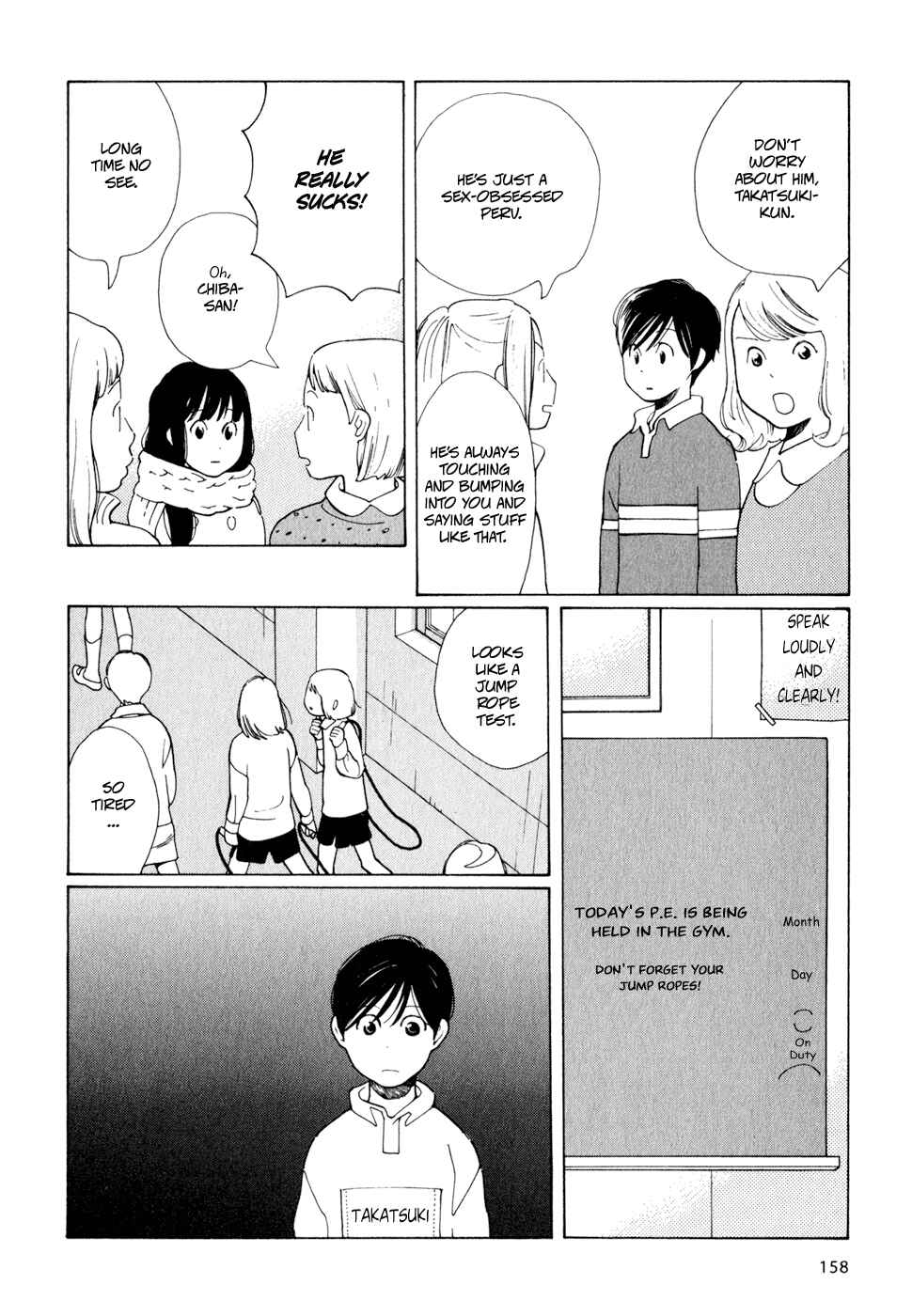 Page 20 Chapter 7 Wandering Son