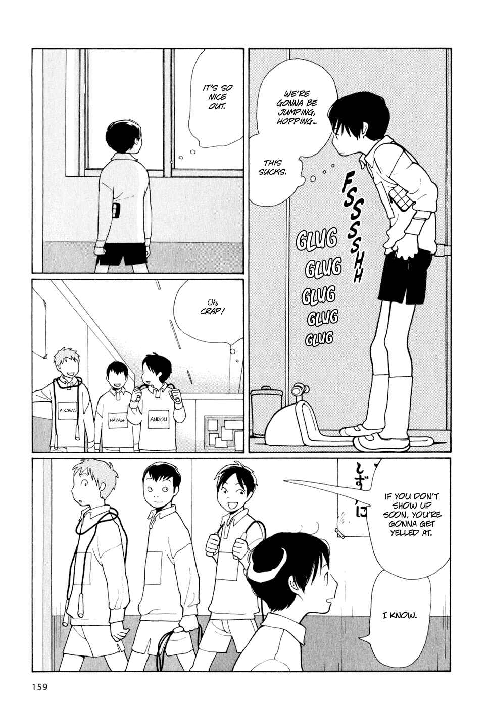 Page 21 Chapter 7 Wandering Son