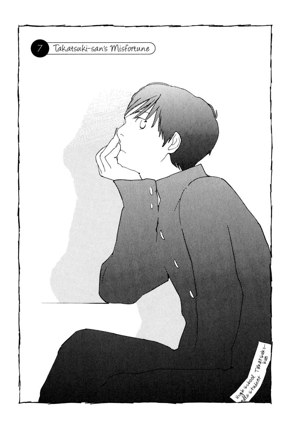 Page 3 Chapter 7 Wandering Son