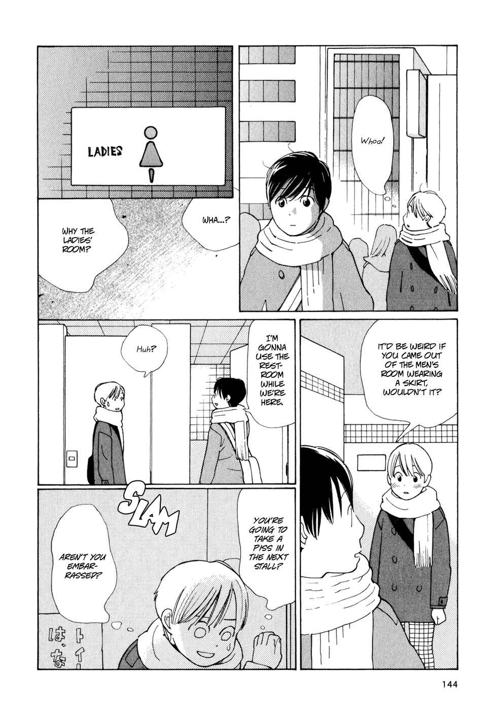 Page 6 Chapter 7 Wandering Son