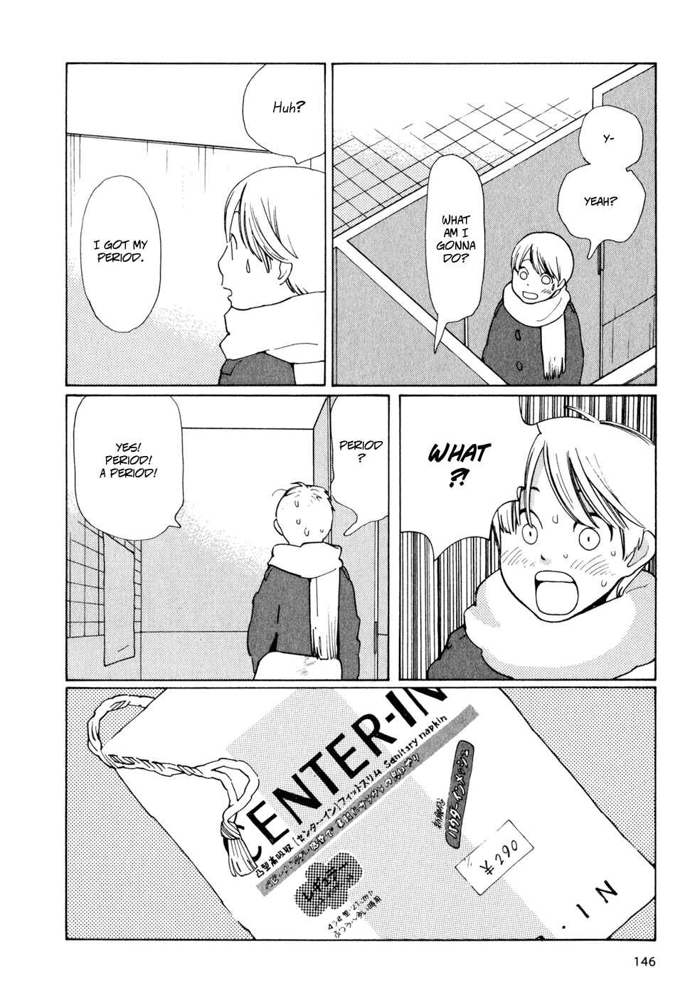 Page 8 Chapter 7 Wandering Son