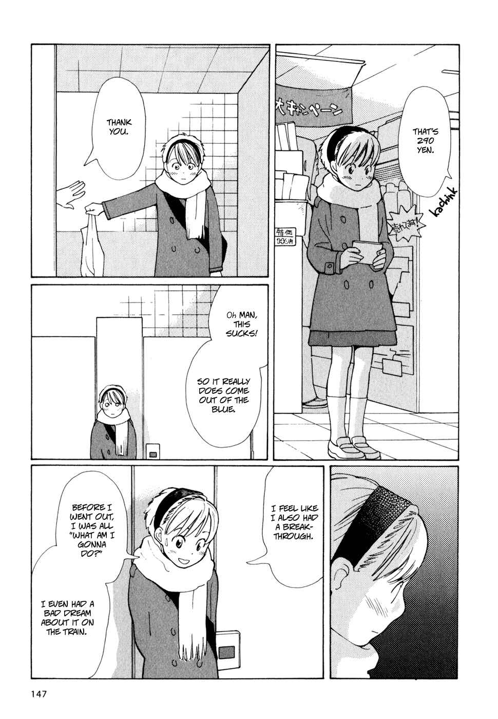 Page 9 Chapter 7 Wandering Son