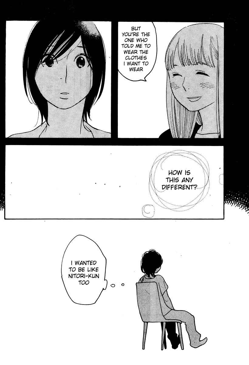 Page 18 Chapter 116 Wandering Son