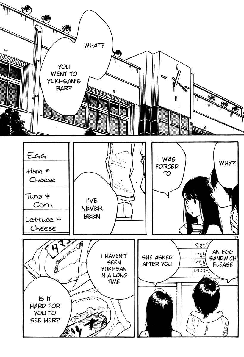 Page 19 Chapter 116 Wandering Son