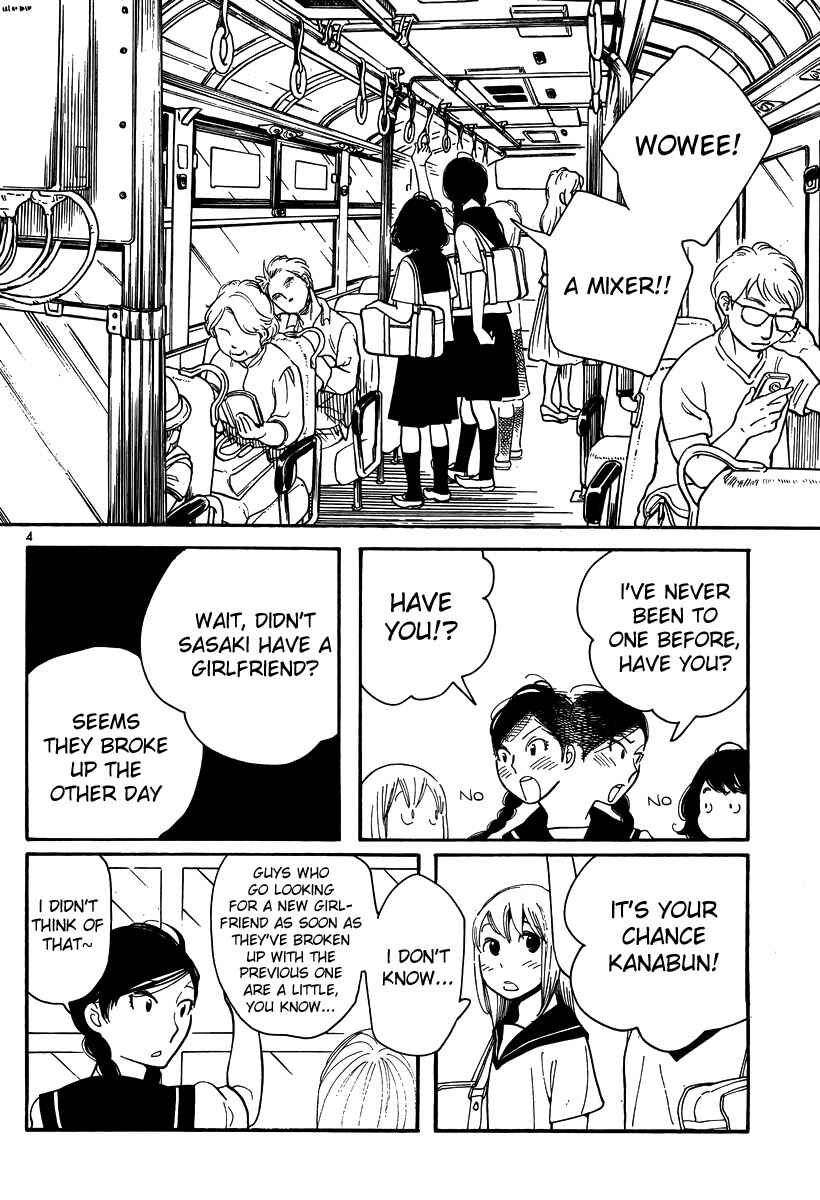 Page 4 Chapter 116 Wandering Son
