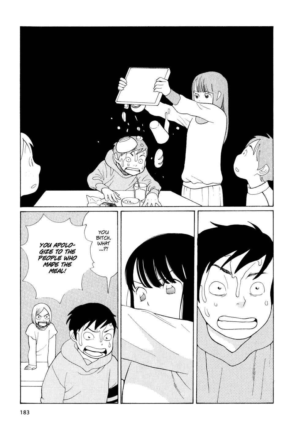 Page 11 Chapter 17 Wandering Son
