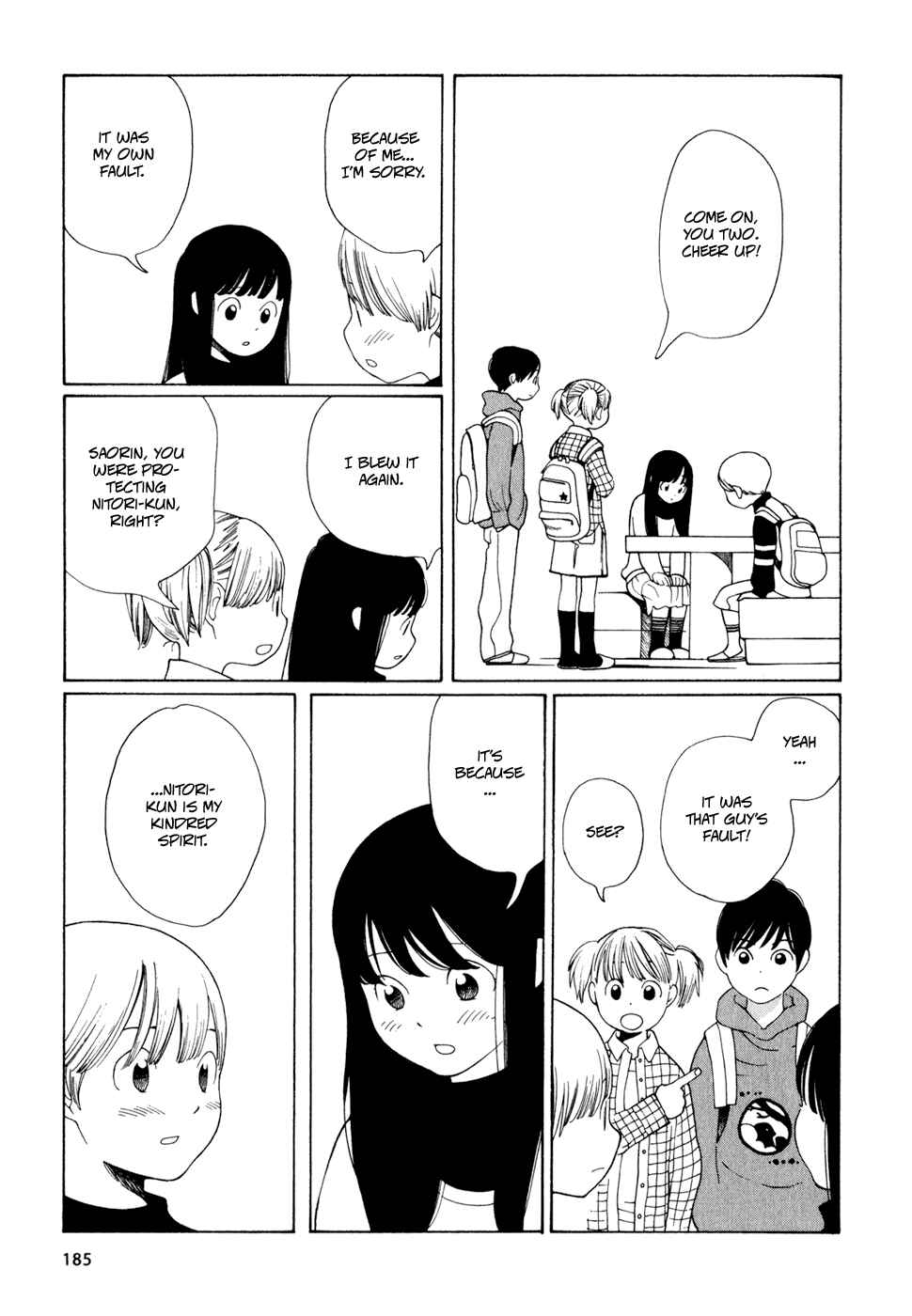 Page 13 Chapter 17 Wandering Son