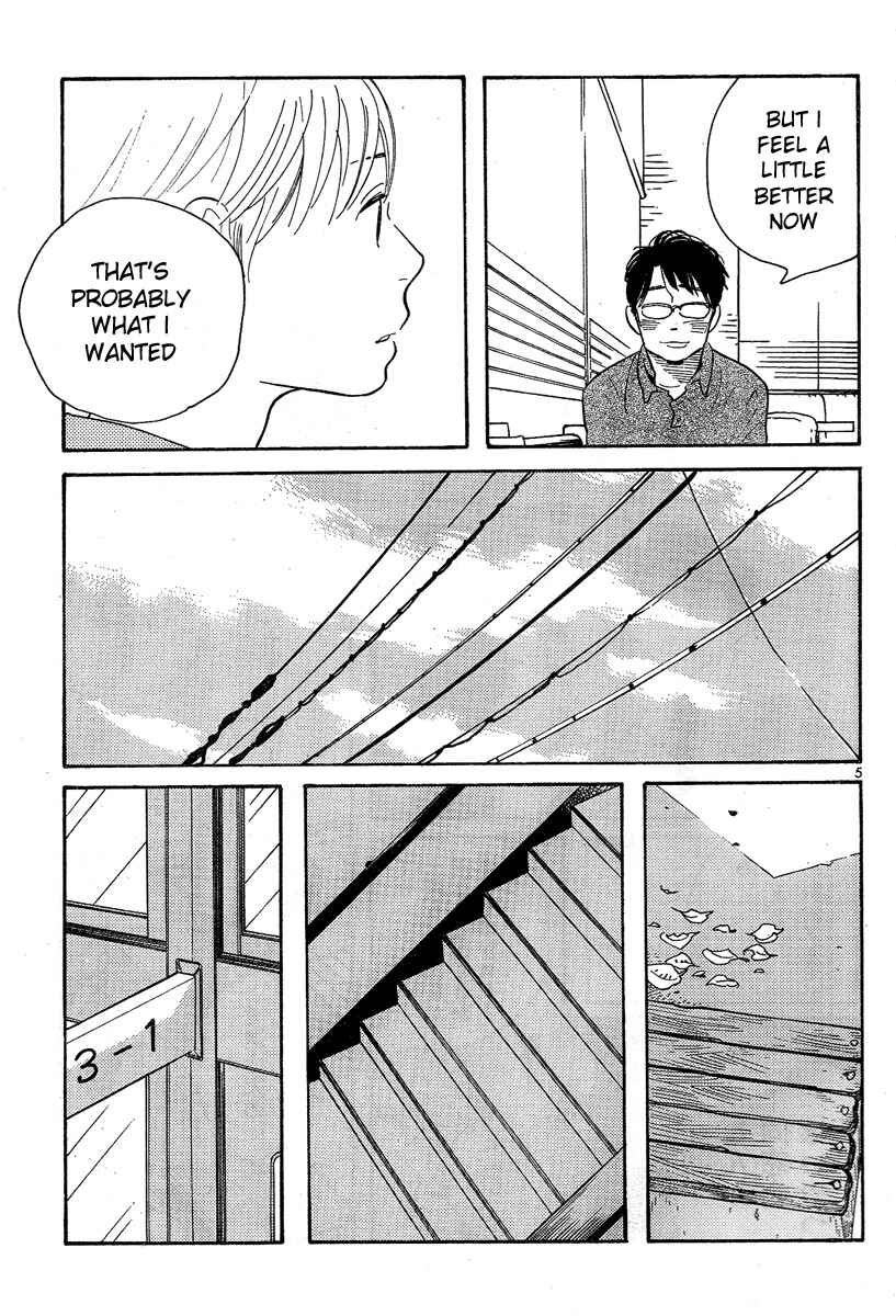 Page 5 Chapter 123 Wandering Son