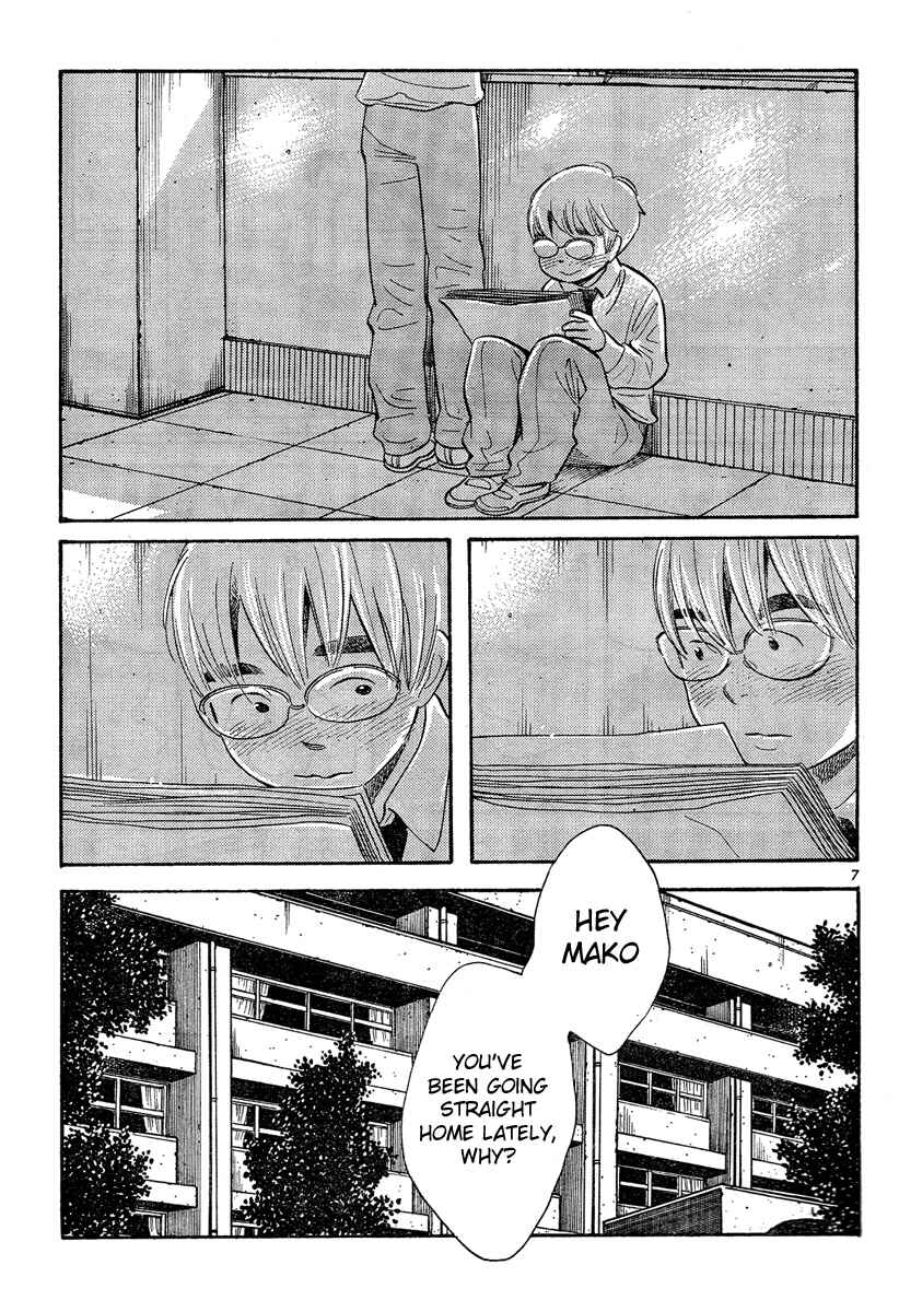Page 7 Chapter 123 Wandering Son