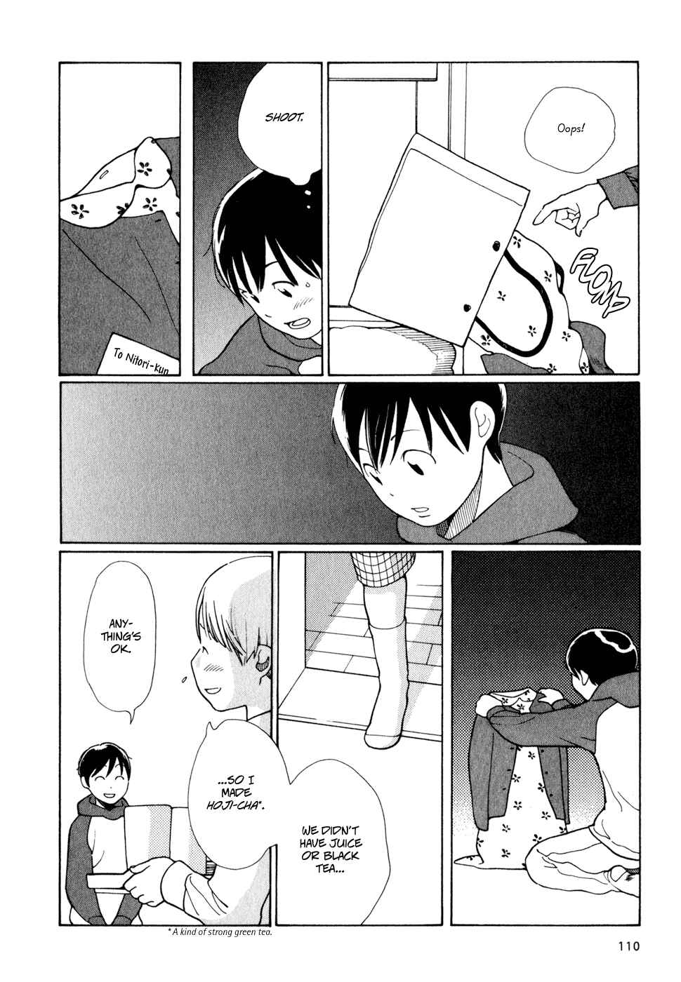 Page 10 Chapter 5 Wandering Son