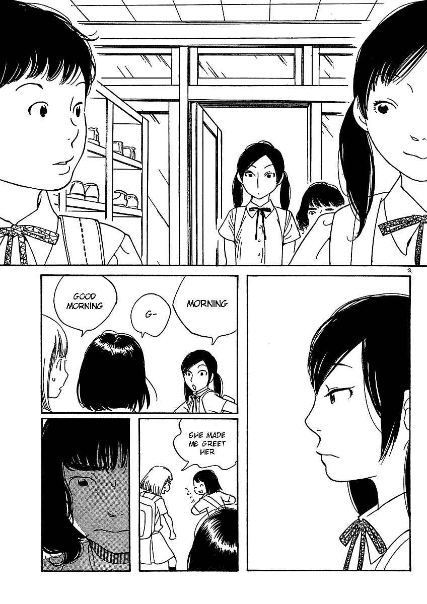 Page 3 Chapter 69 Wandering Son