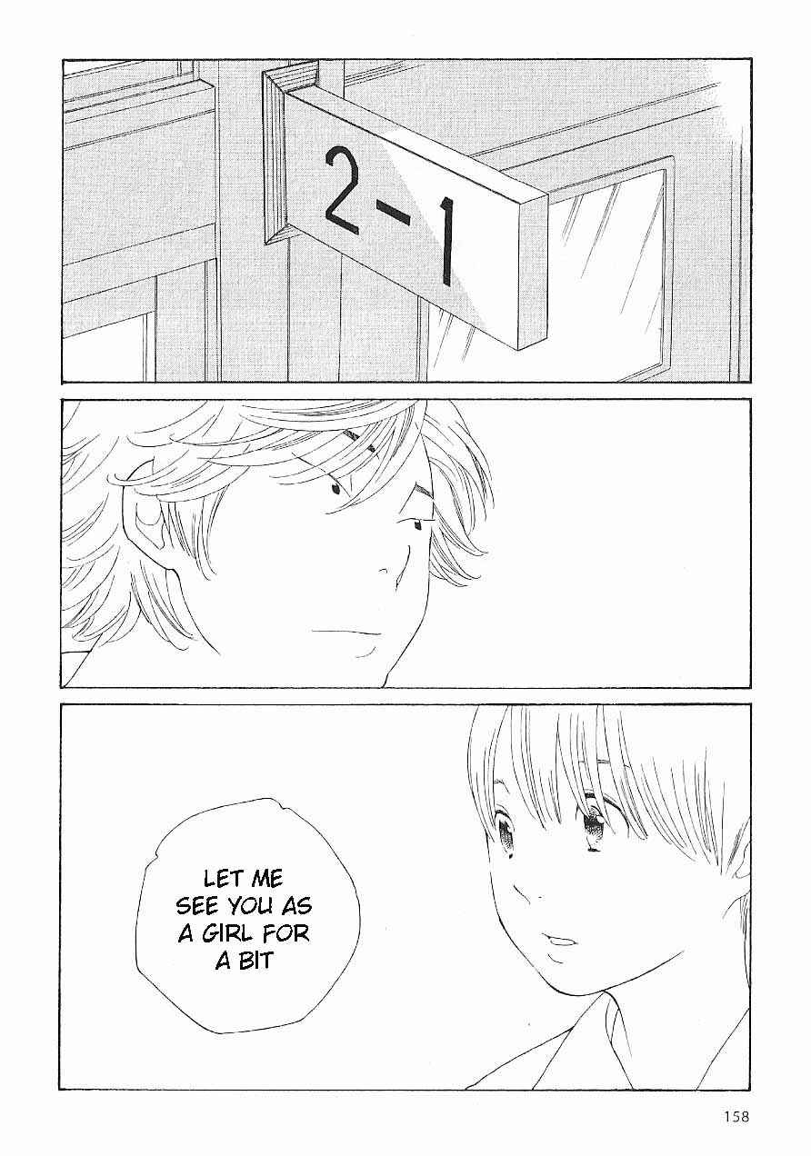 Page 18 Chapter 64 Wandering Son