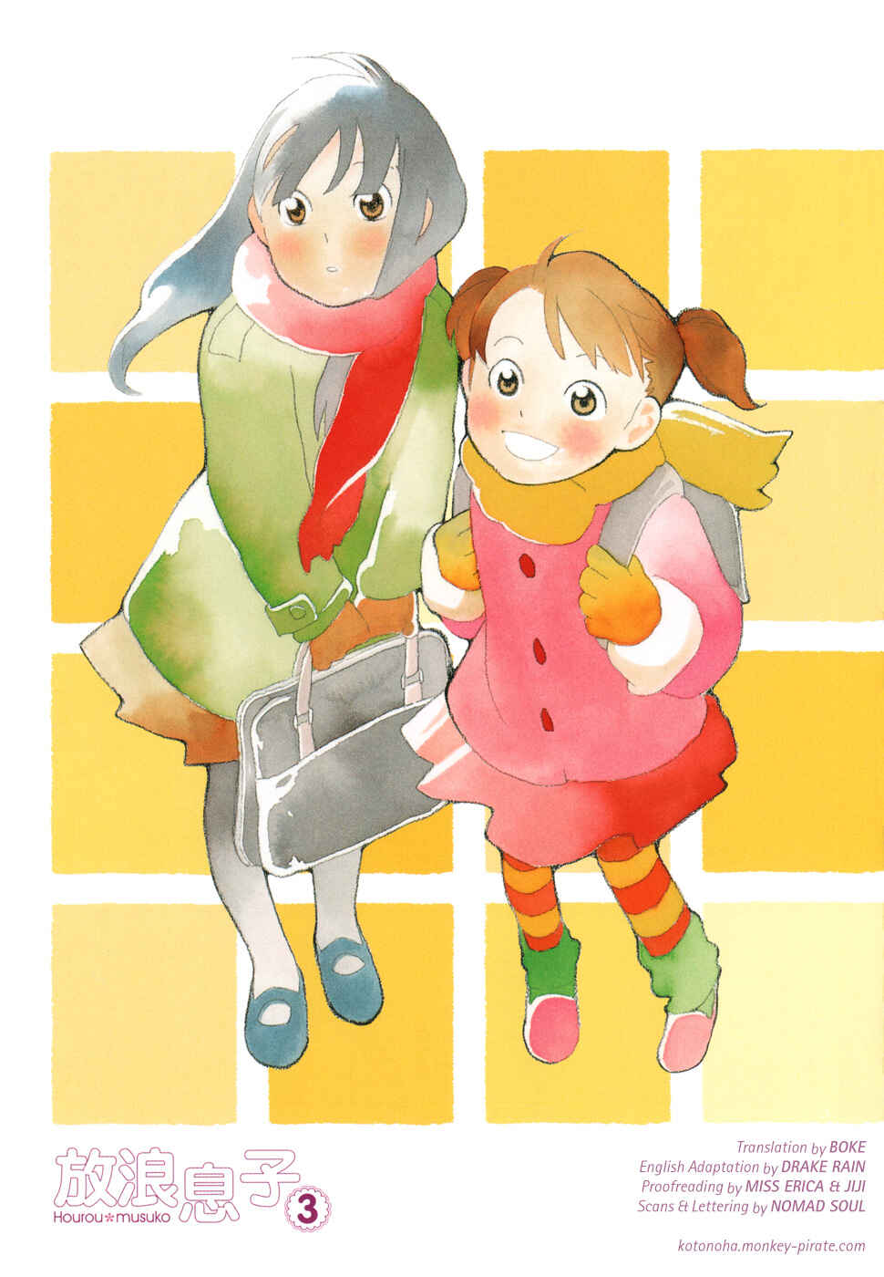 Page 2 Chapter 18 Wandering Son