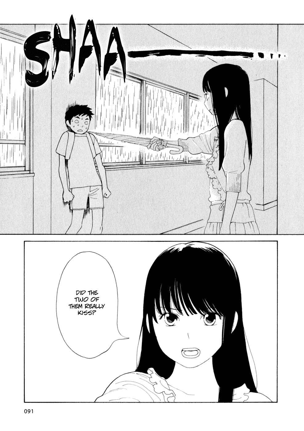 Page 15 Chapter 29 Wandering Son