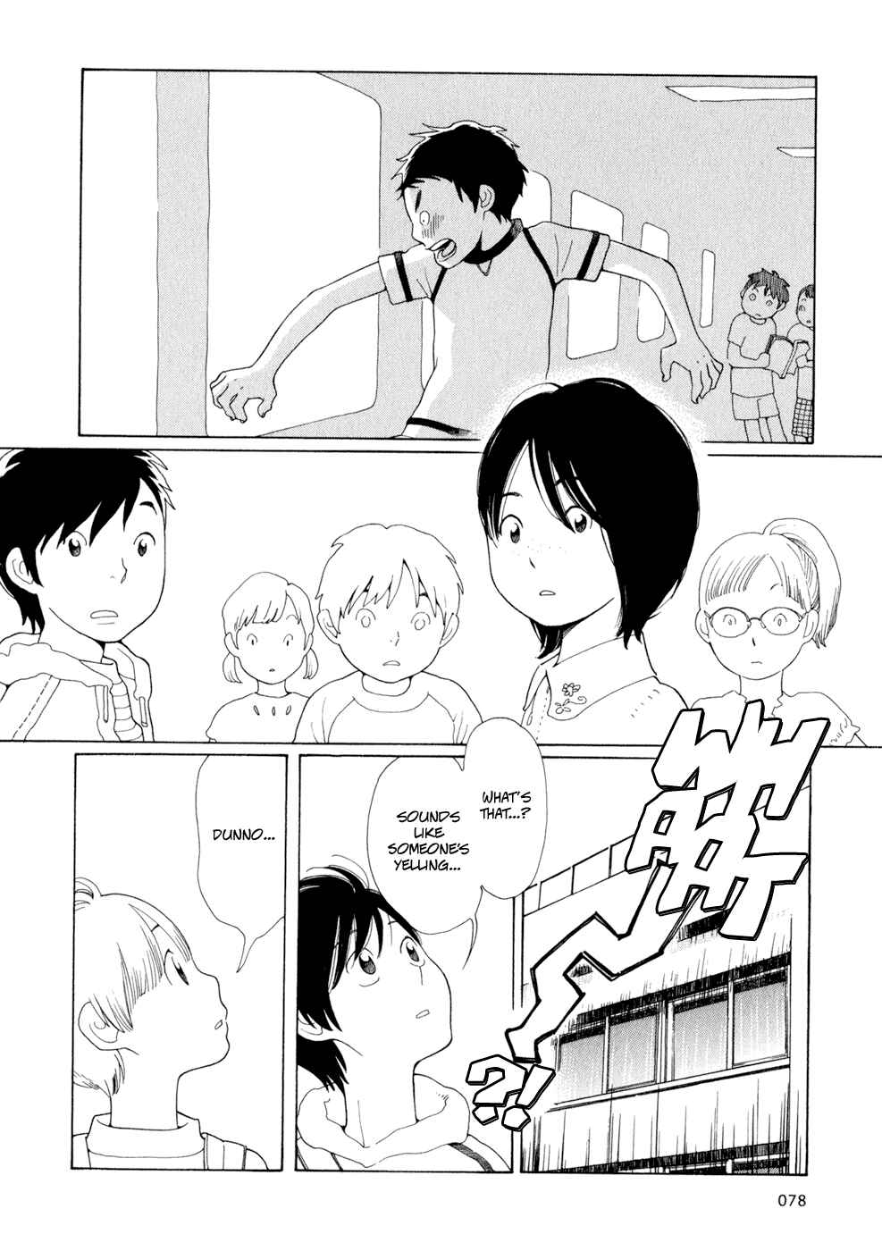 Page 2 Chapter 29 Wandering Son