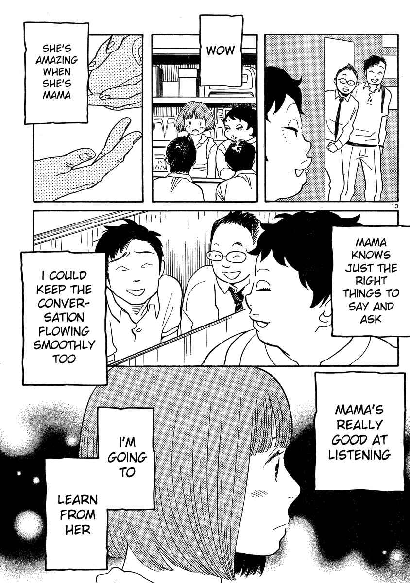Page 13 Chapter 122 Wandering Son