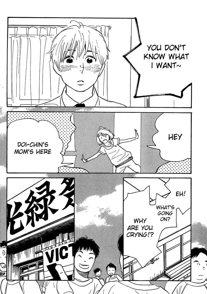 Page 18 Chapter 122 Wandering Son