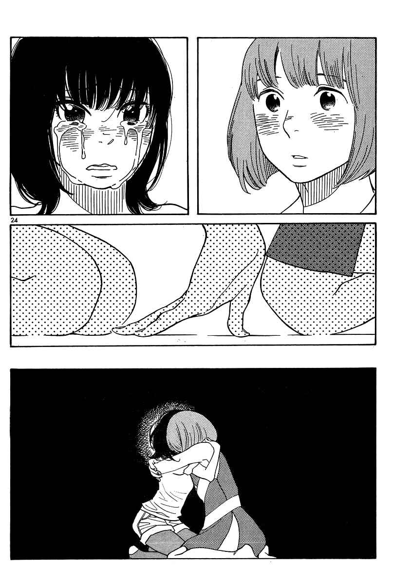 Page 24 Chapter 122 Wandering Son