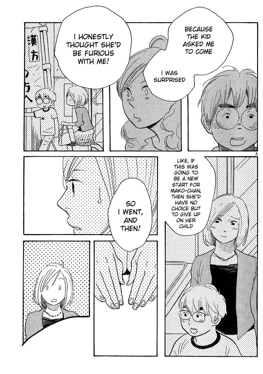 Page 5 Chapter 122 Wandering Son