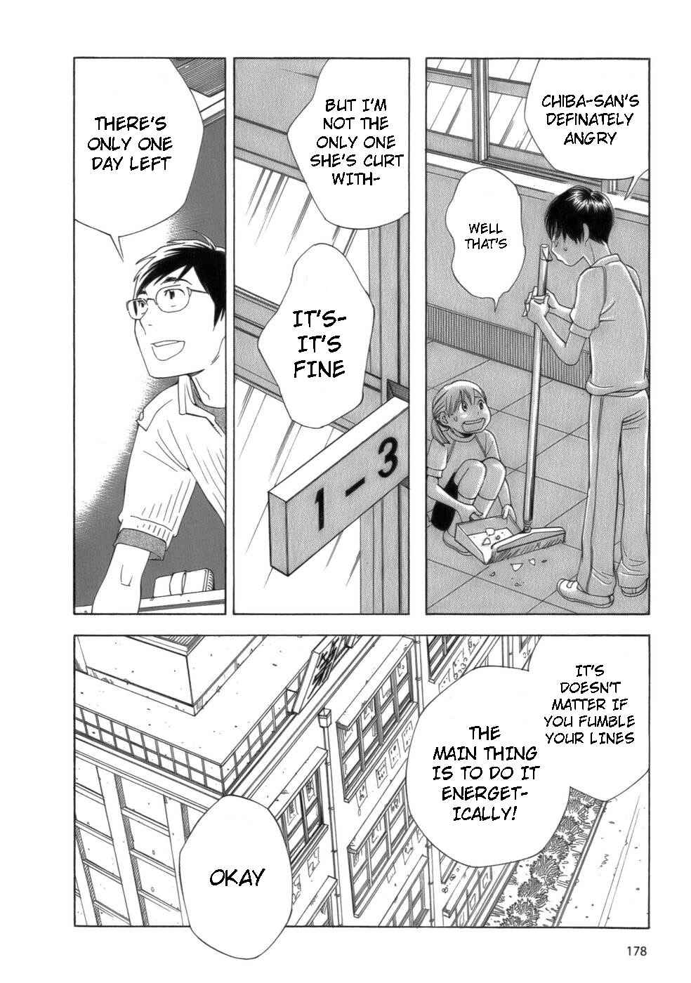 Page 12 Chapter 49 Wandering Son