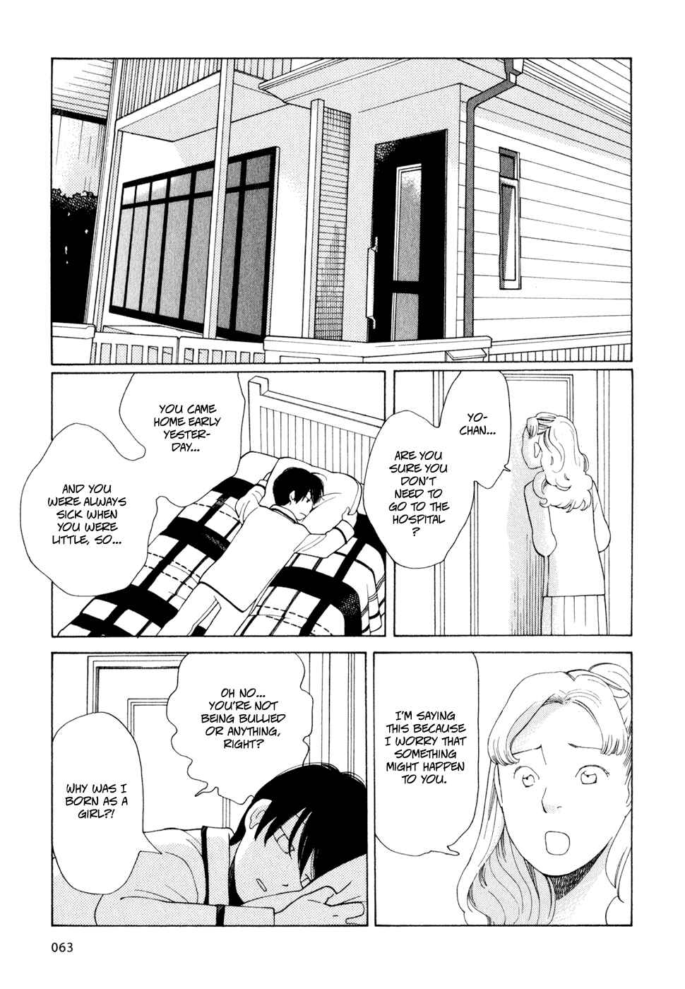 Page 11 Chapter 20 Wandering Son