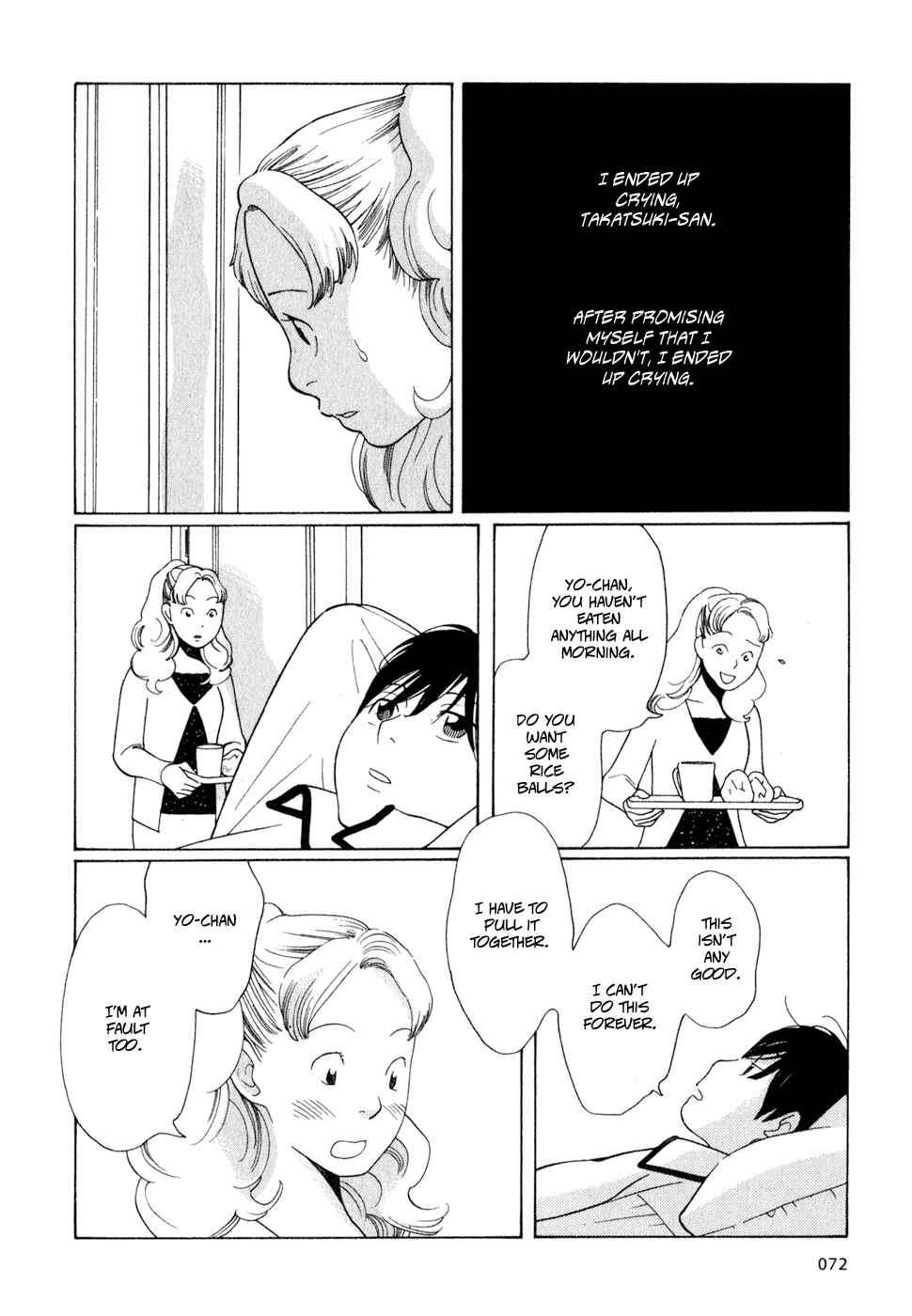 Page 20 Chapter 20 Wandering Son