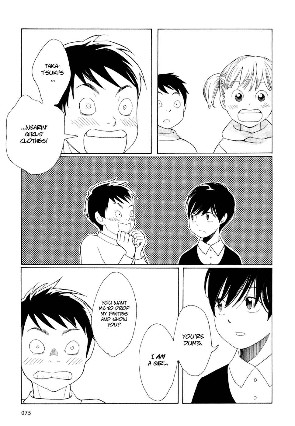 Page 23 Chapter 20 Wandering Son