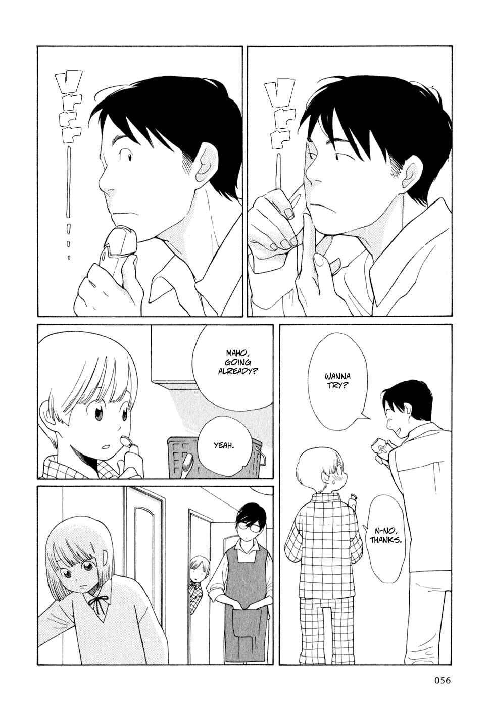 Page 4 Chapter 20 Wandering Son