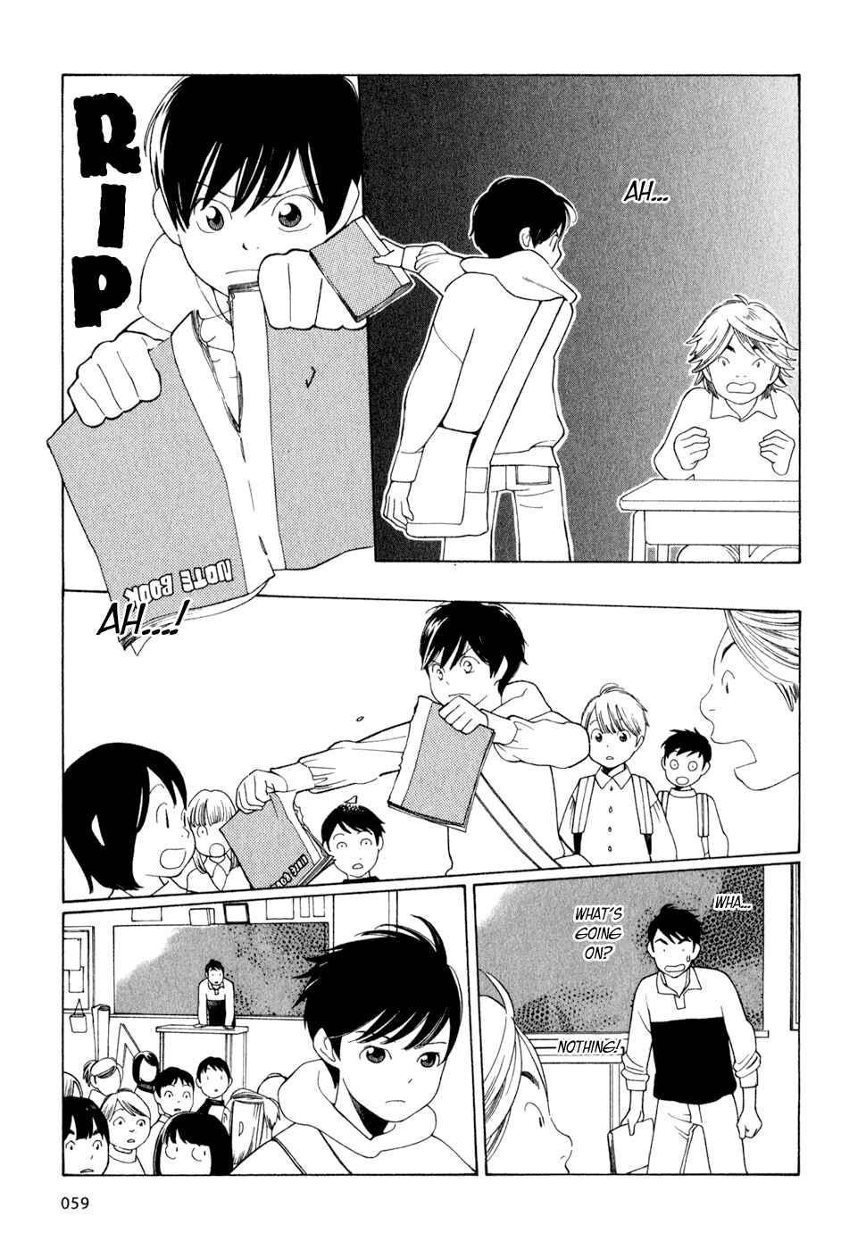 Page 7 Chapter 20 Wandering Son